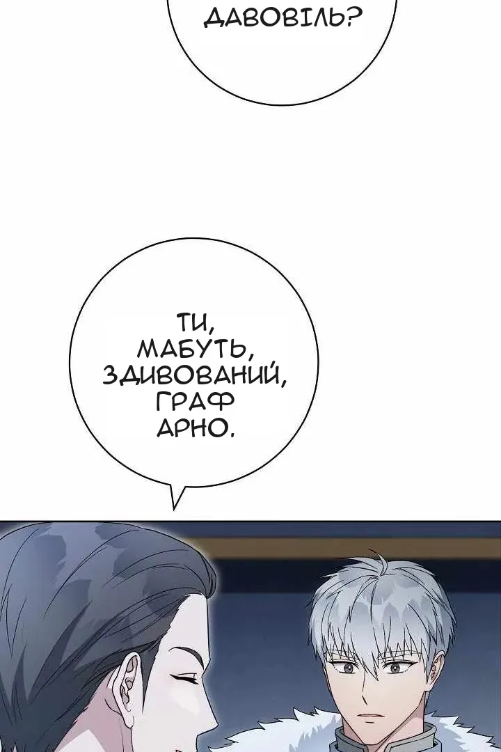 Сторінка 100