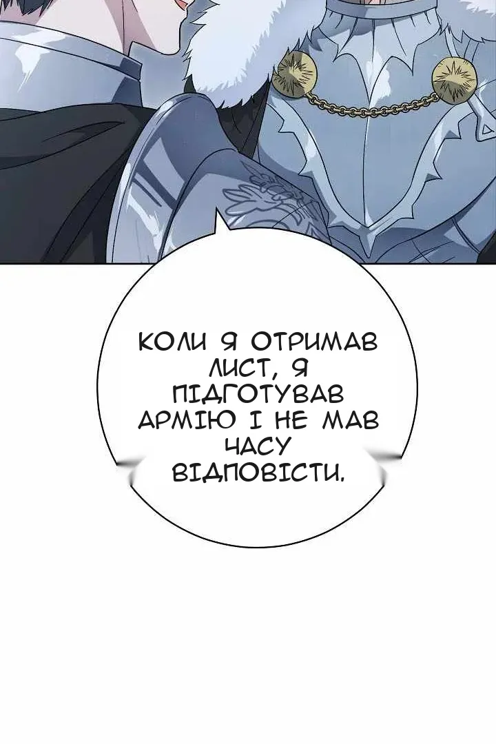 Сторінка 101