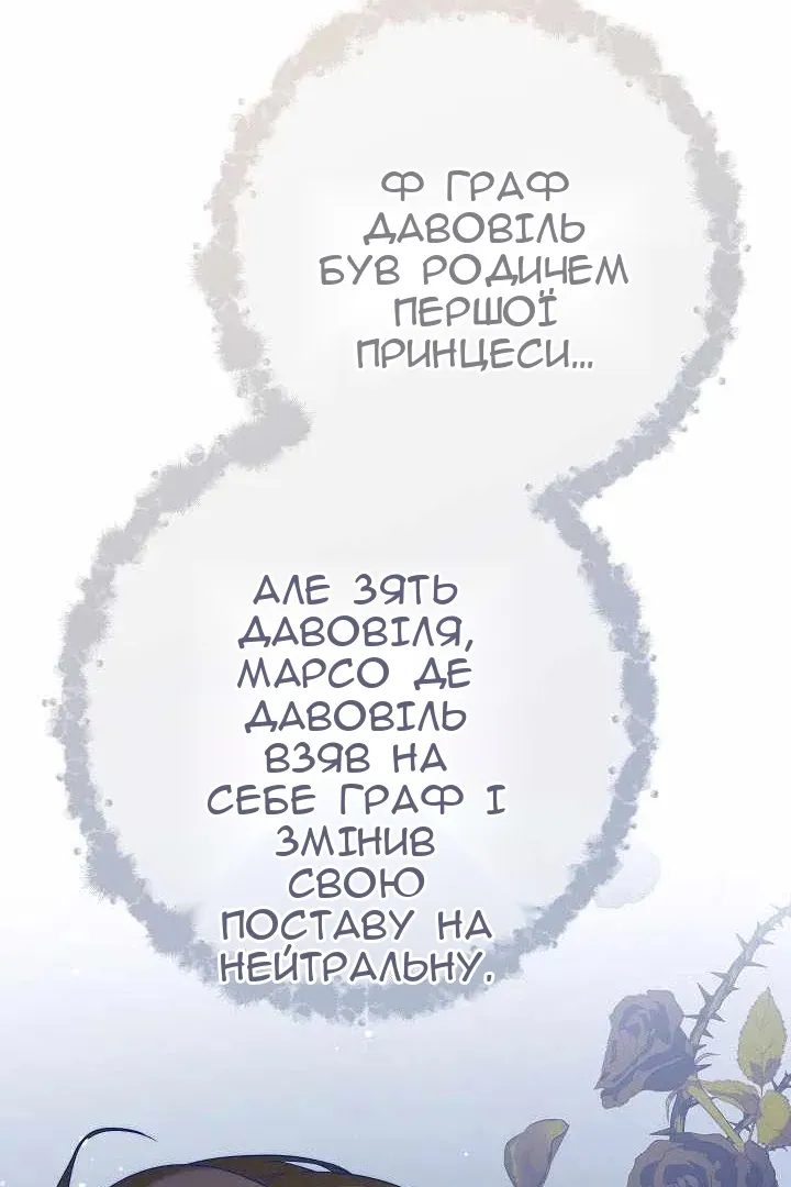 Сторінка 103