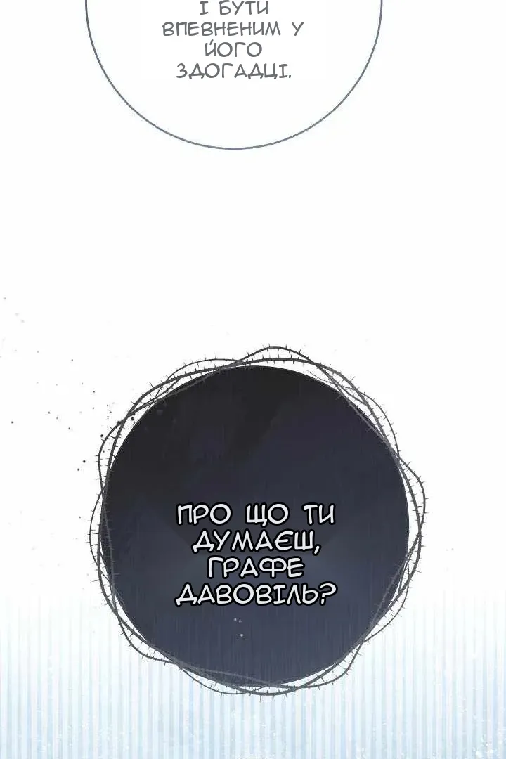 Сторінка 113