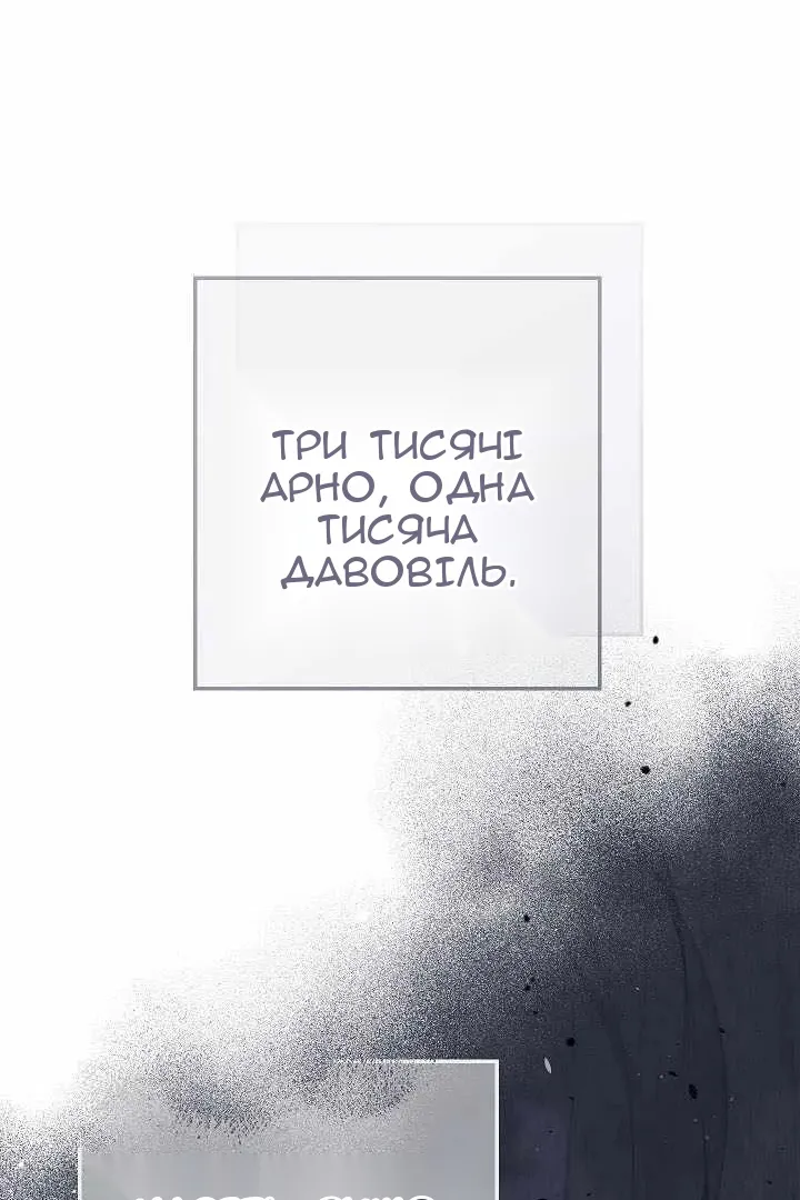 Сторінка 115
