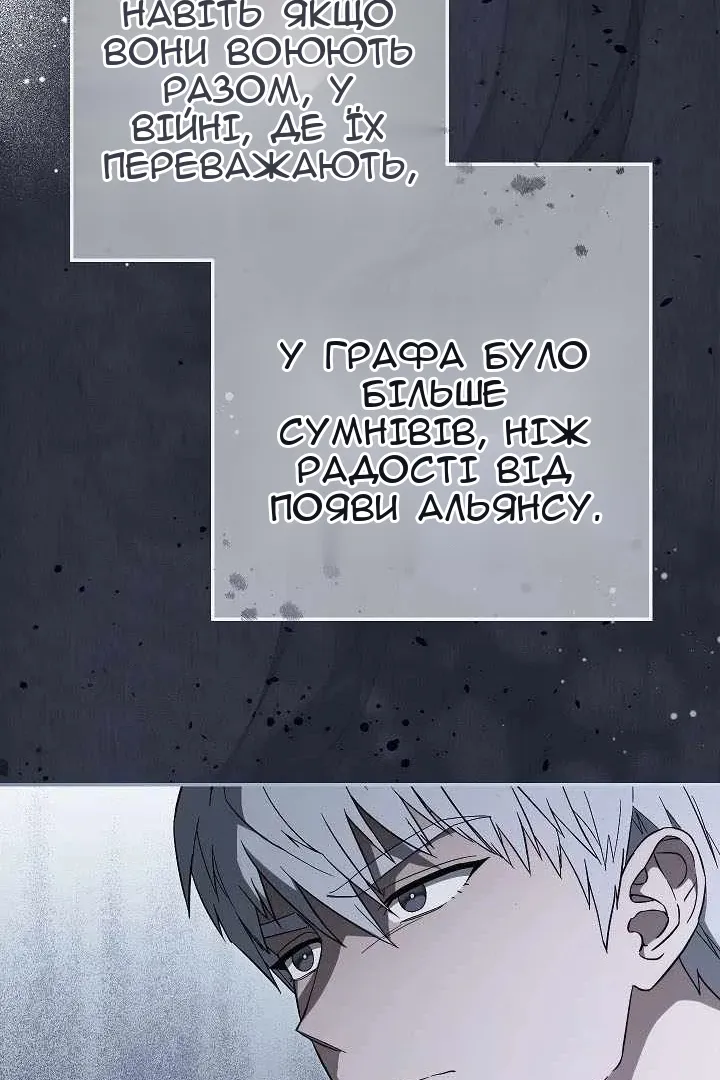 Сторінка 116
