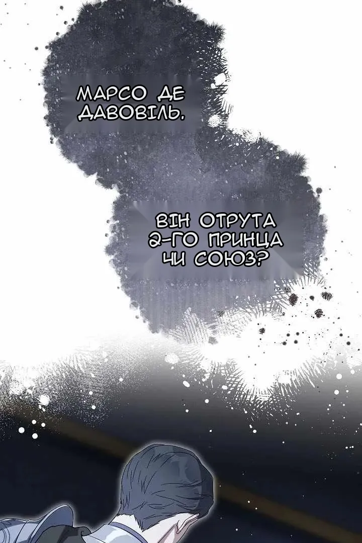 Сторінка 3