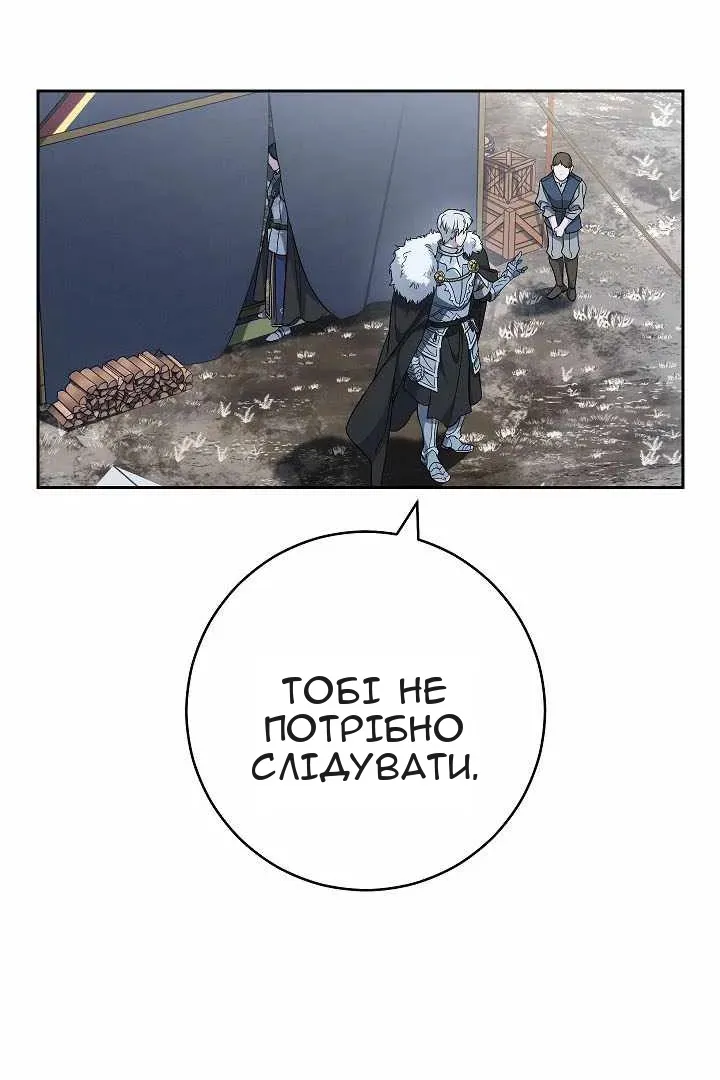 Сторінка 10