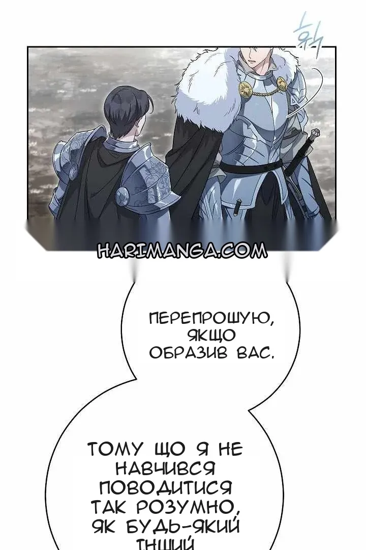 Сторінка 20