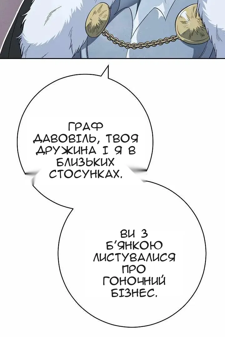 Сторінка 22