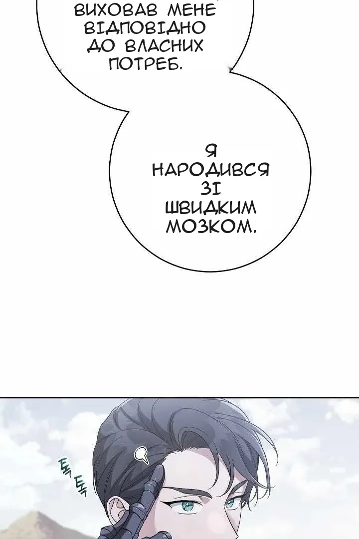 Сторінка 30