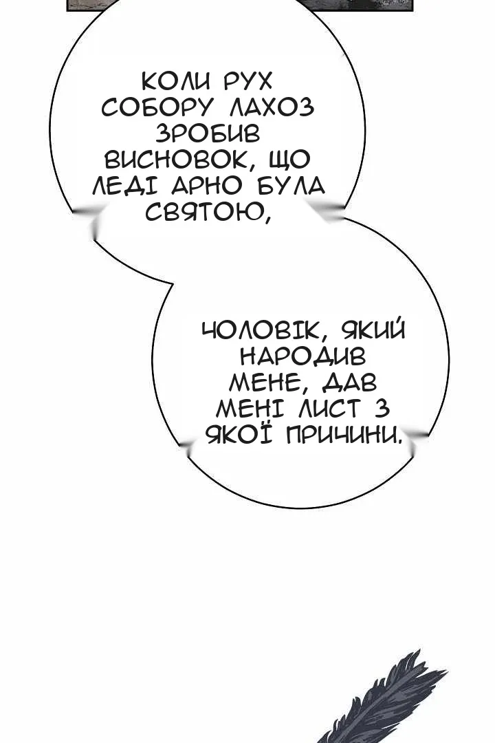 Сторінка 33