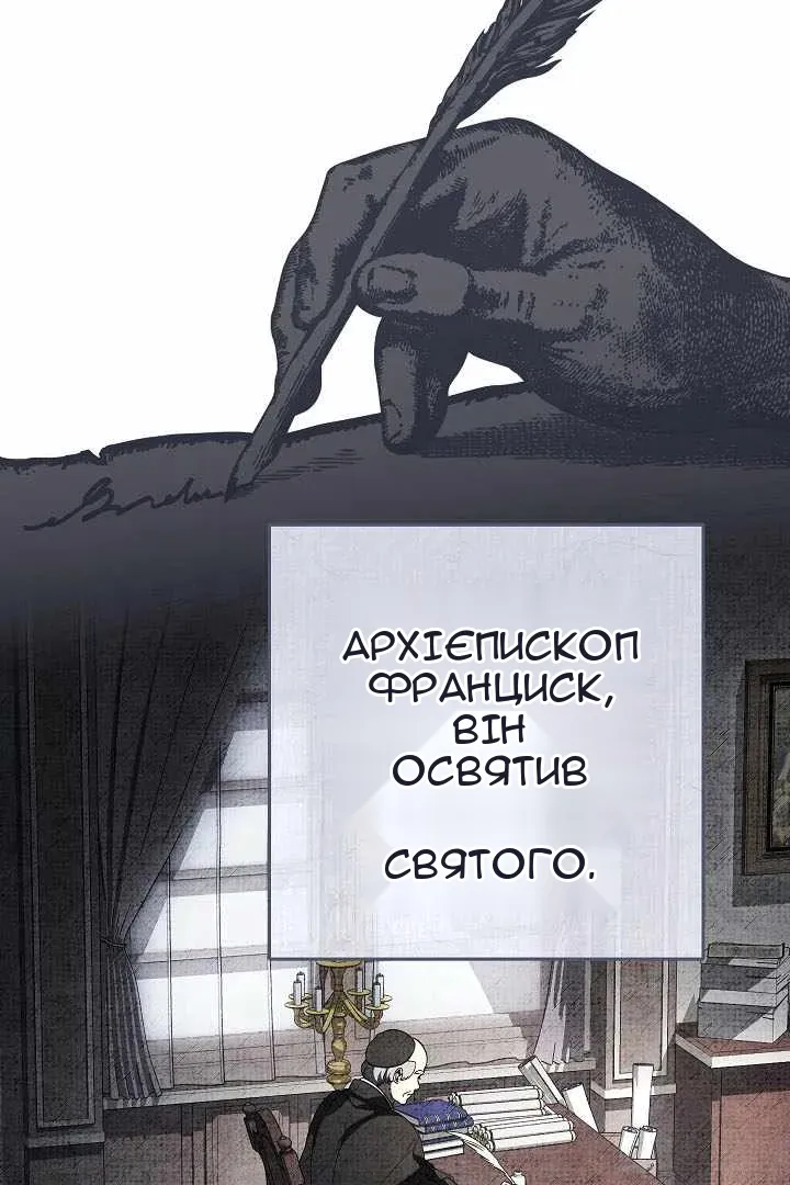 Сторінка 34