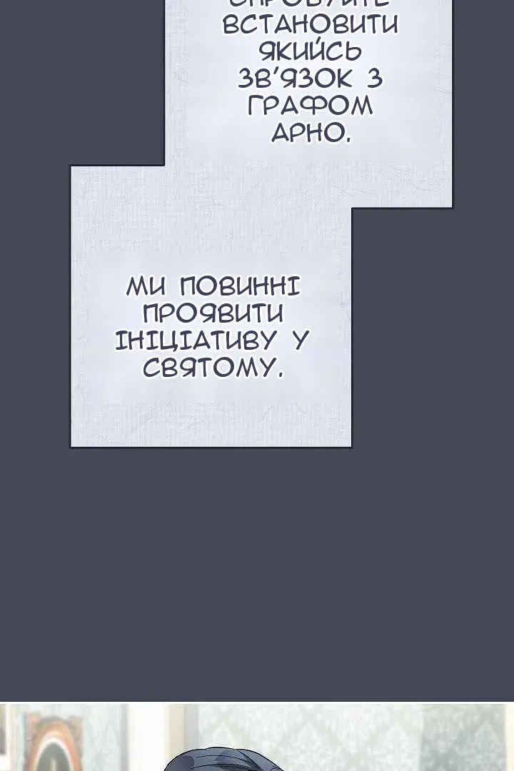 Сторінка 37