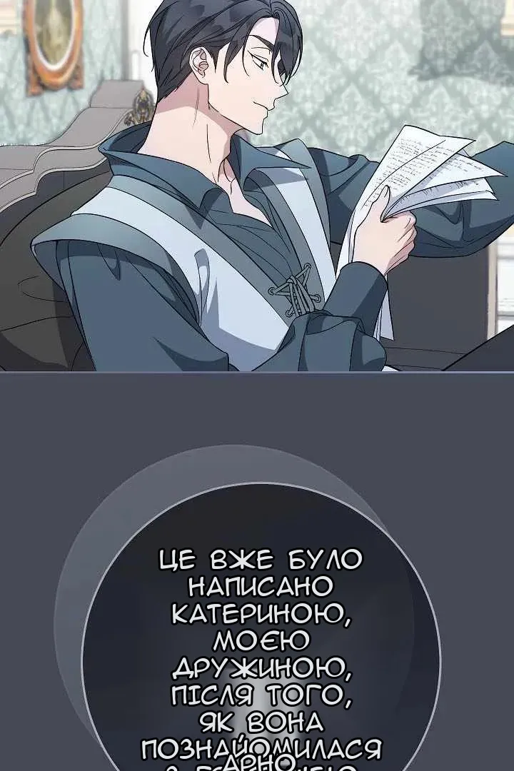 Сторінка 38