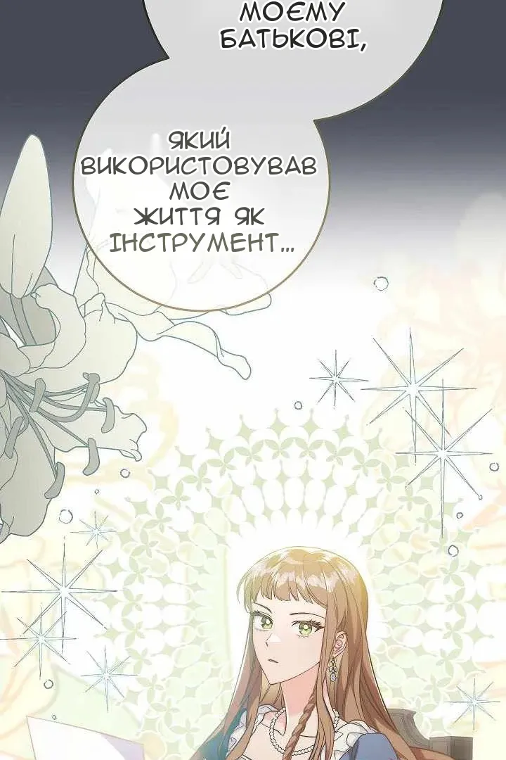 Сторінка 40