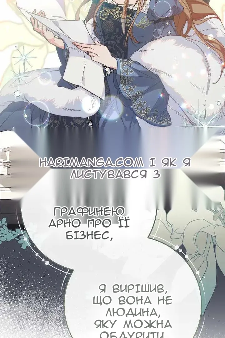 Сторінка 41