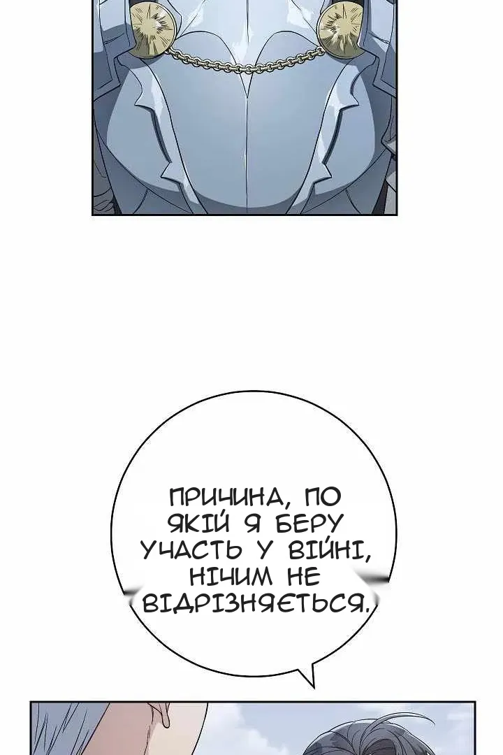 Сторінка 43