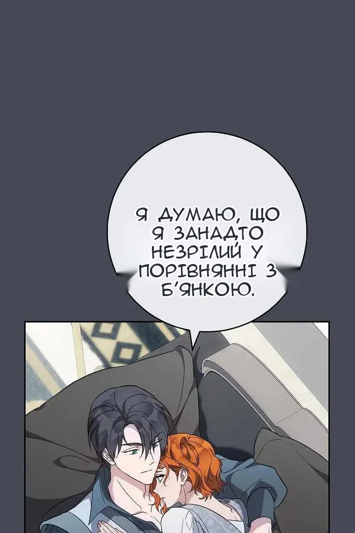 Сторінка 47