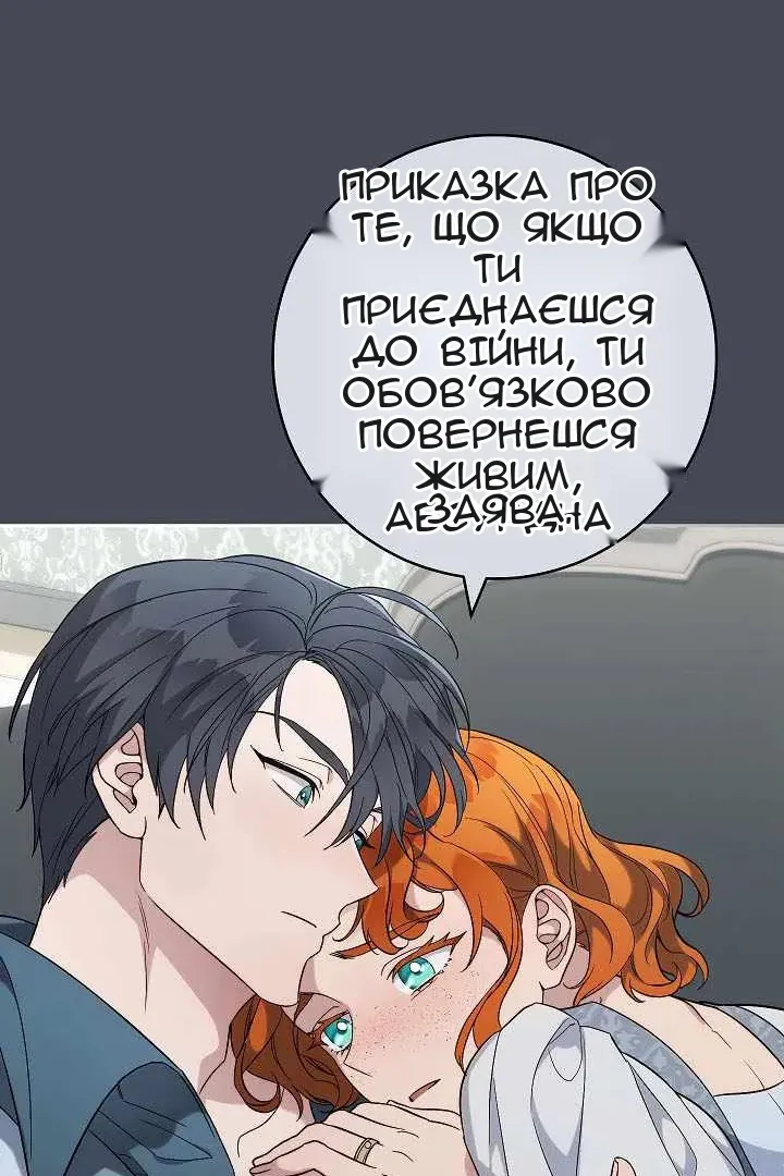 Сторінка 49