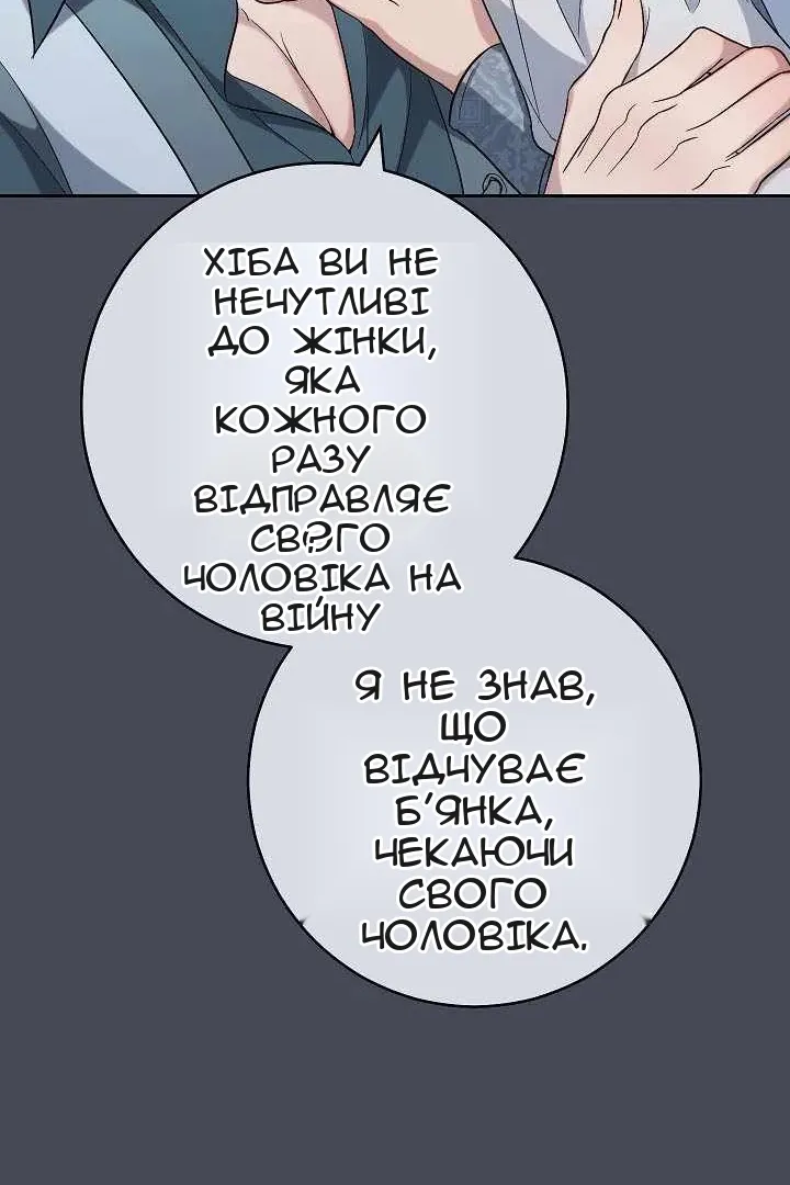 Сторінка 50