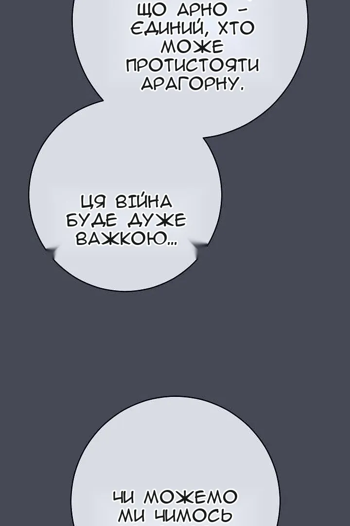 Сторінка 52