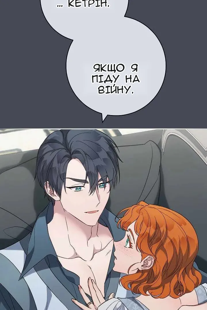 Сторінка 56