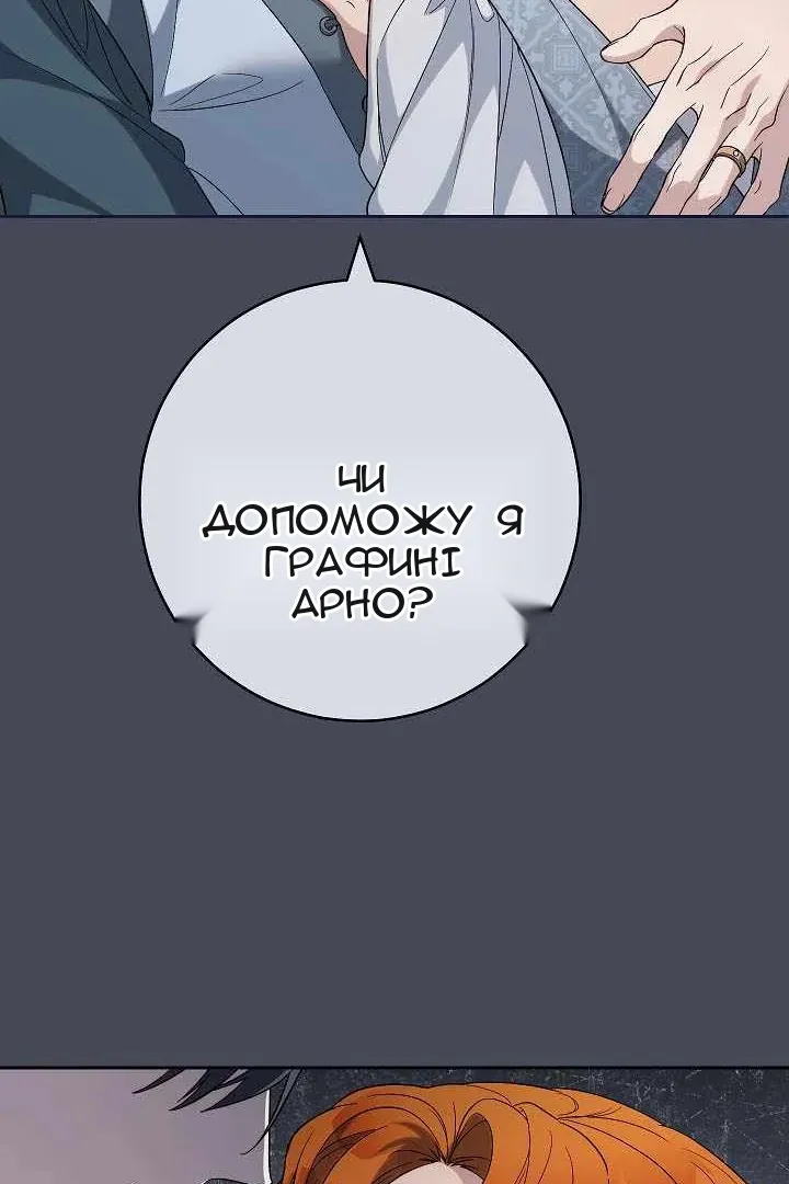 Сторінка 57