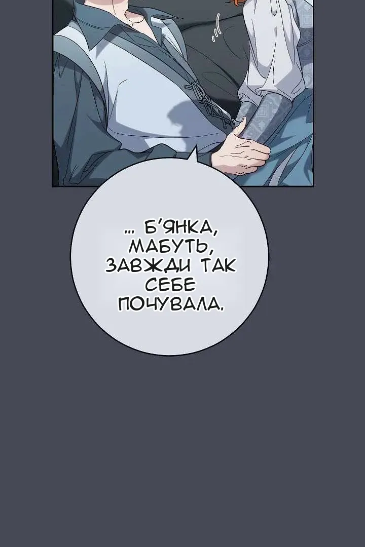 Сторінка 59