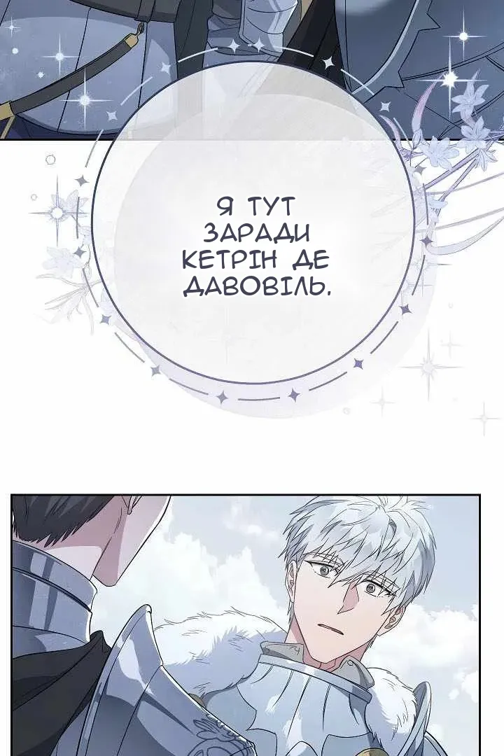 Сторінка 64