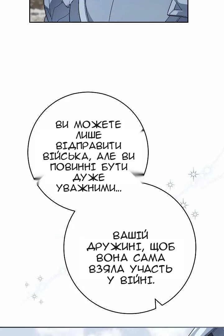 Сторінка 66