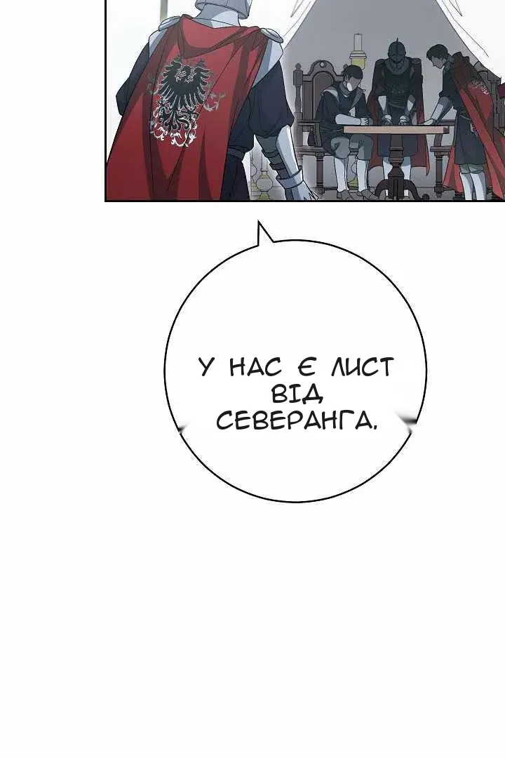 Сторінка 72