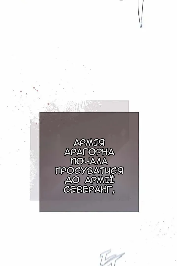 Сторінка 79