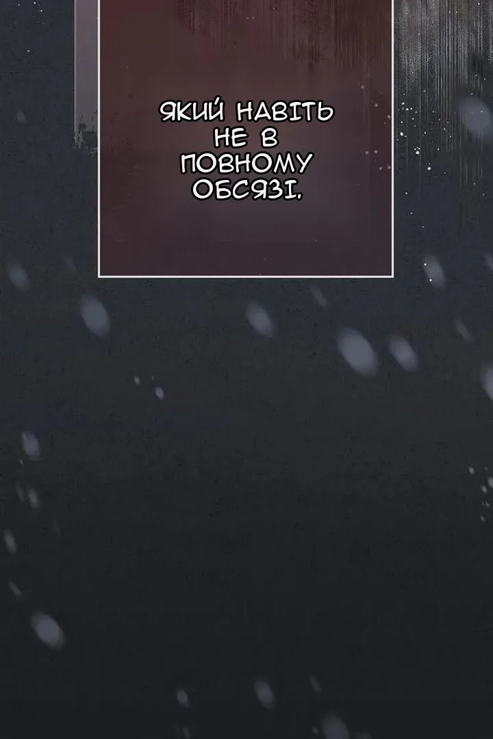 Сторінка 83