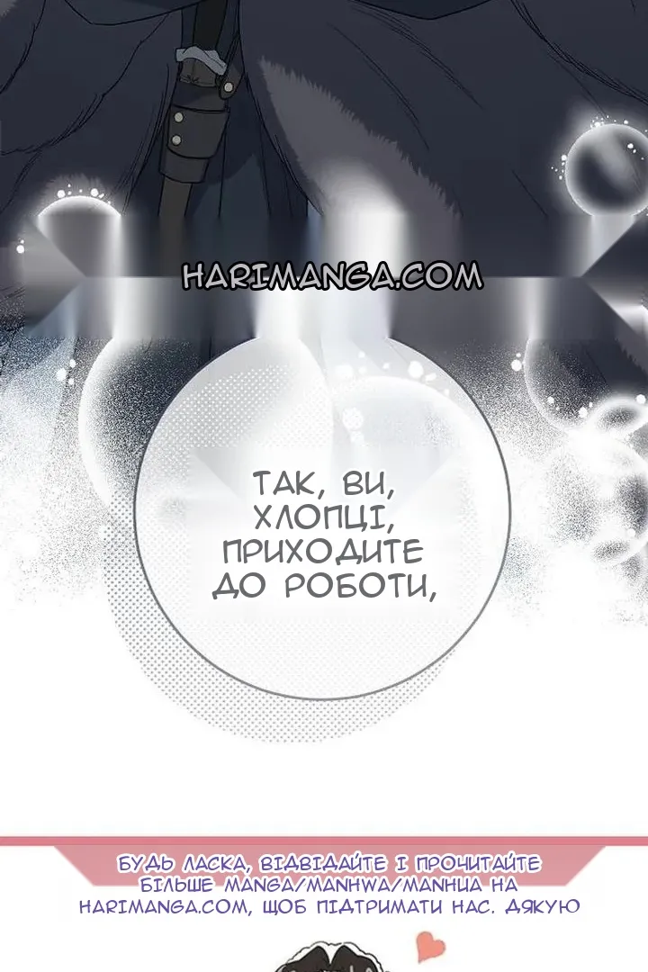 Сторінка 91
