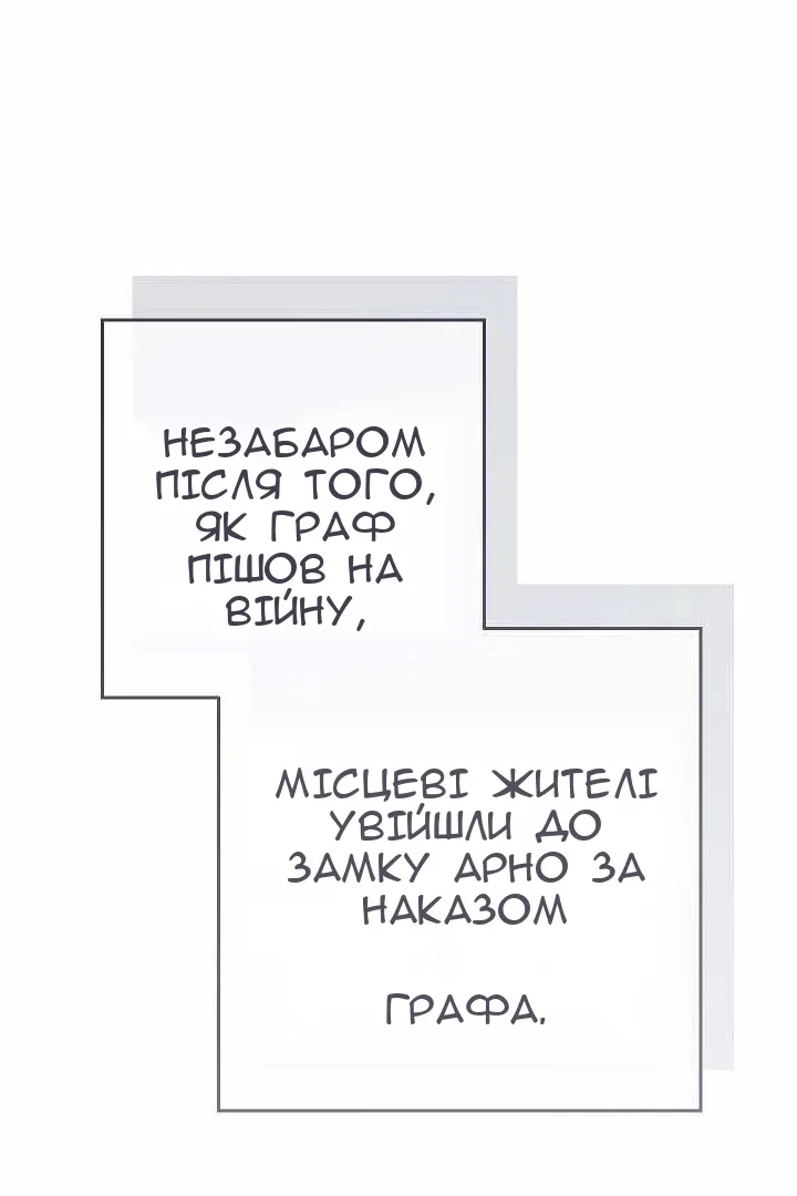 Сторінка 3