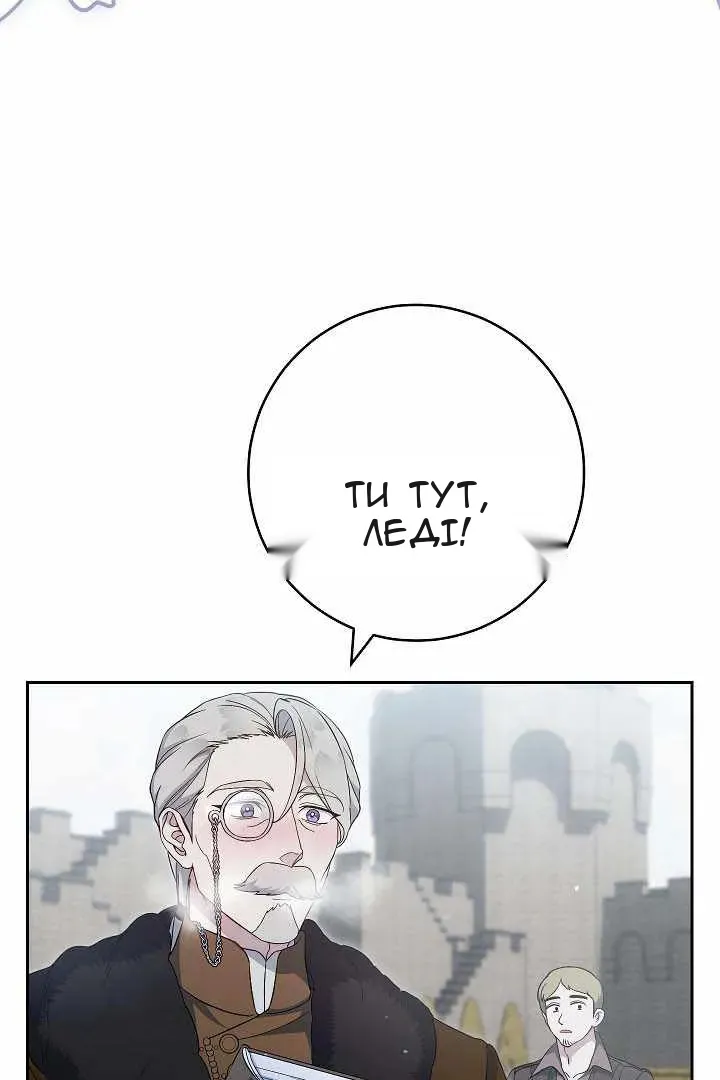 Сторінка 7