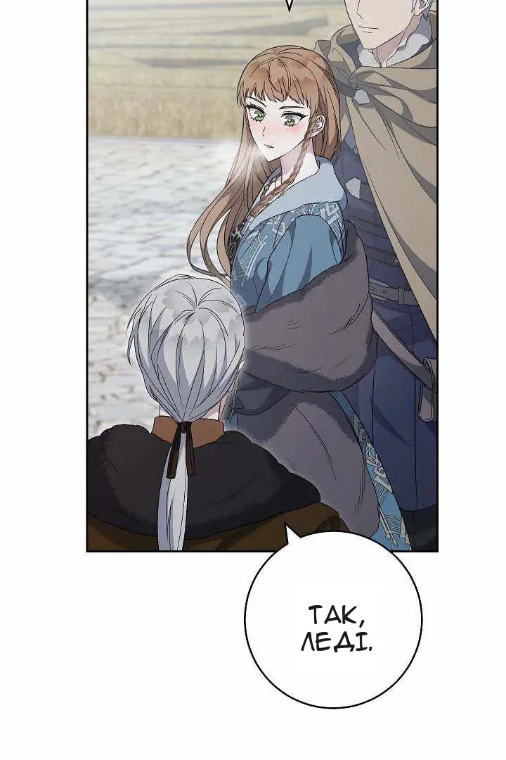 Сторінка 9