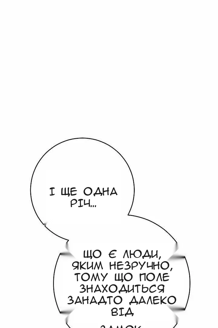 Сторінка 10