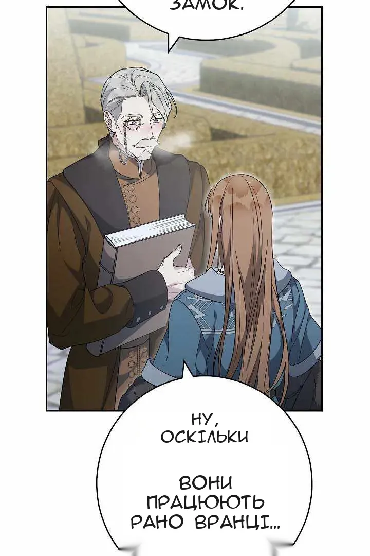 Сторінка 11