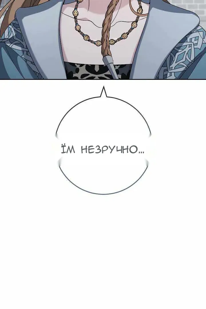 Сторінка 13