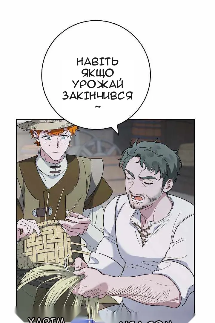 Сторінка 16