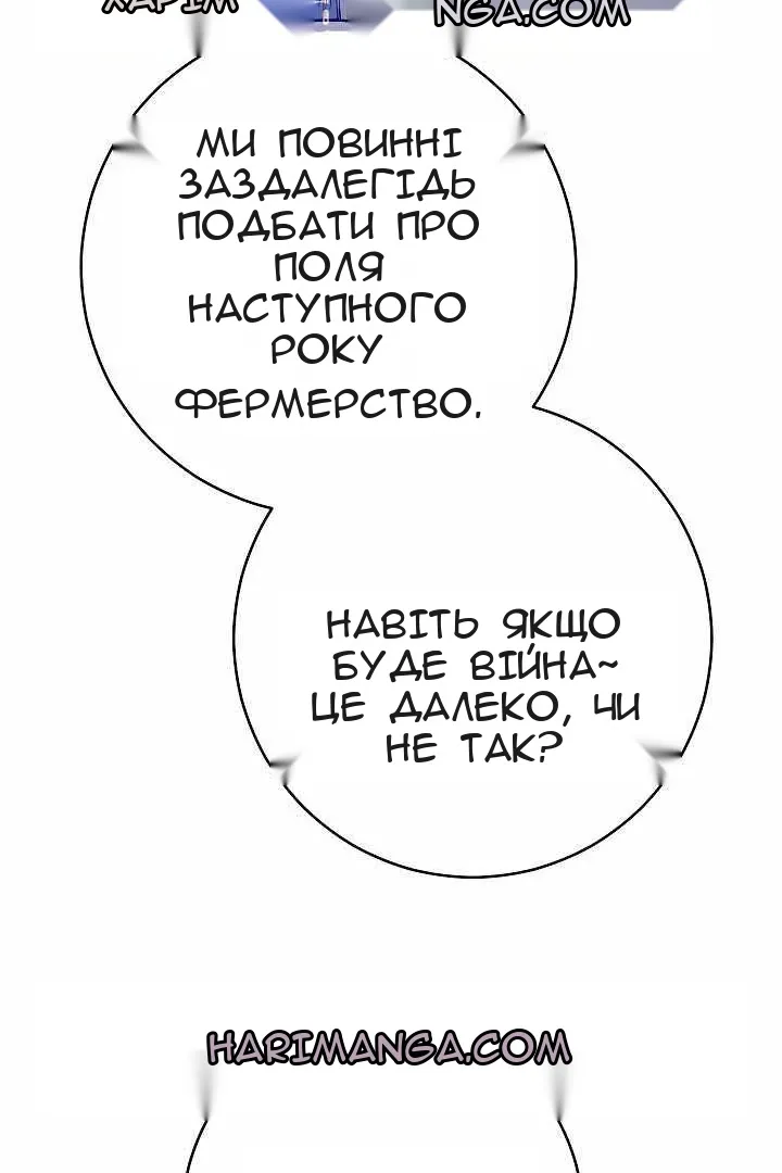 Сторінка 17