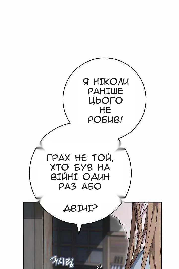 Сторінка 19