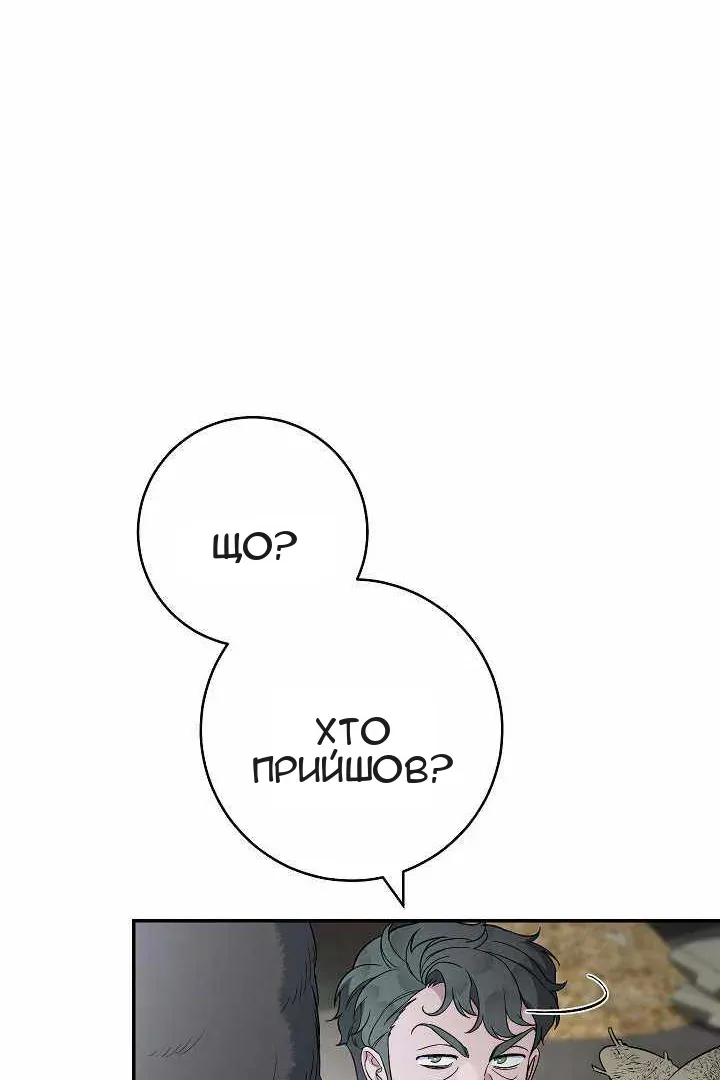 Сторінка 22