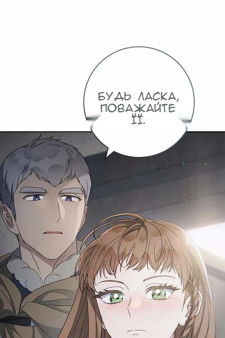Сторінка 26
