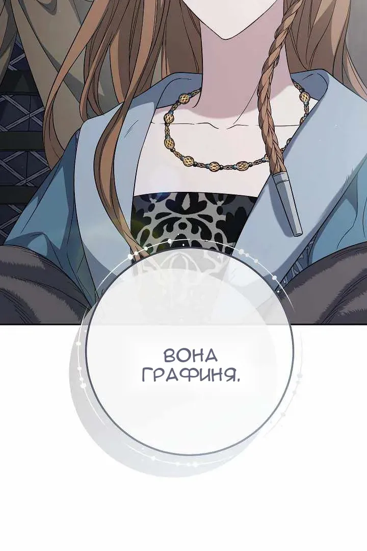 Сторінка 27