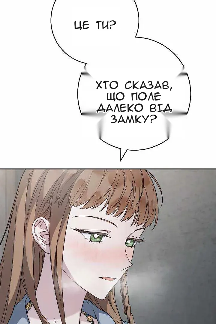 Сторінка 30