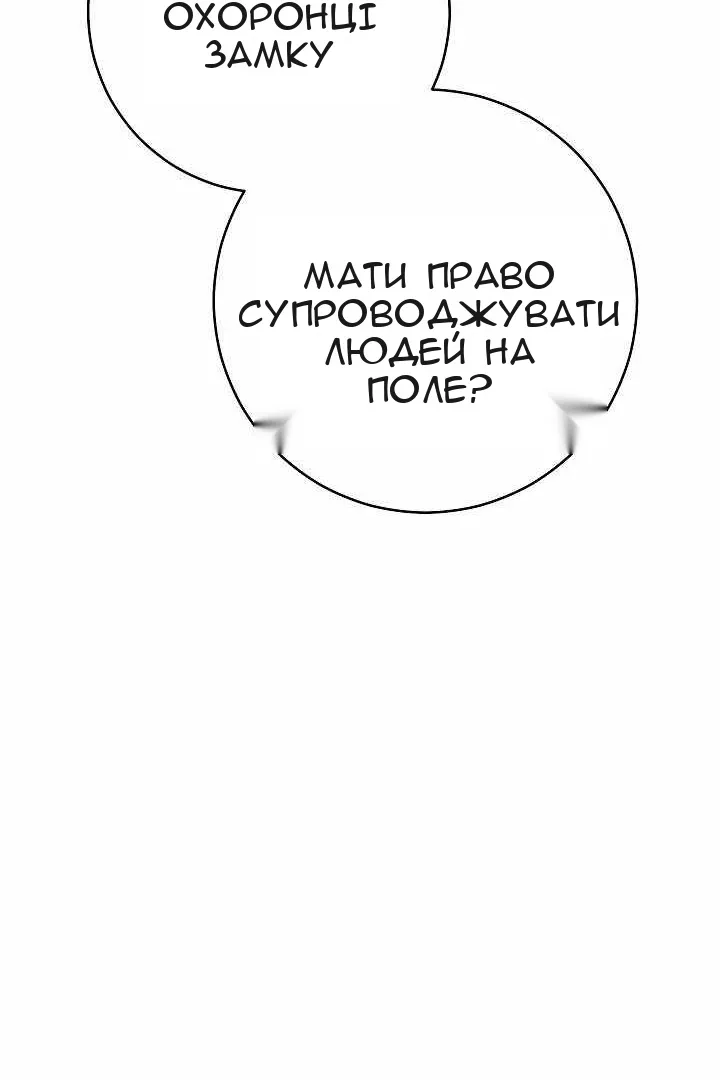Сторінка 34