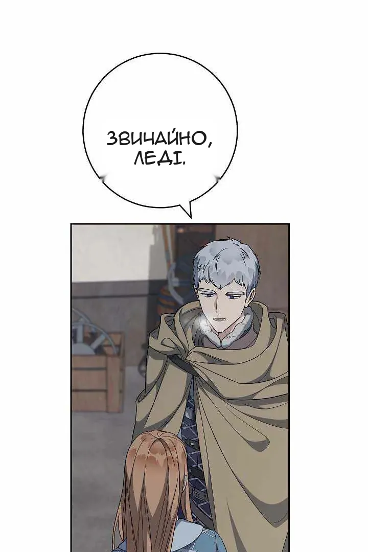 Сторінка 35