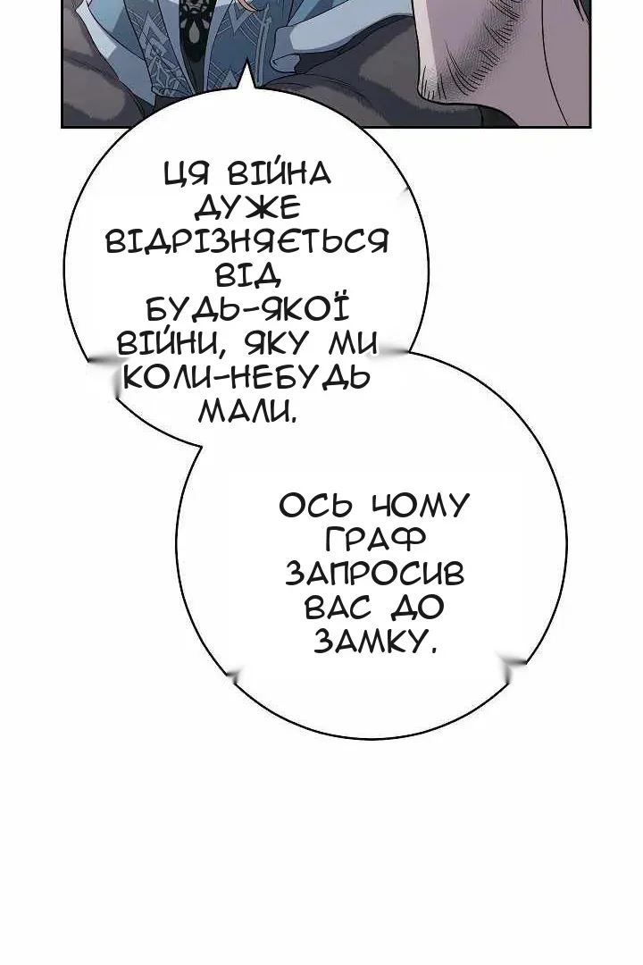 Сторінка 37