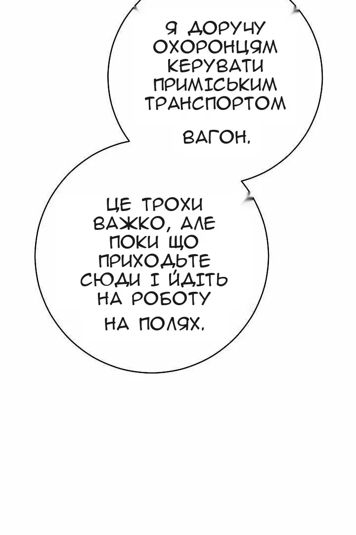 Сторінка 39