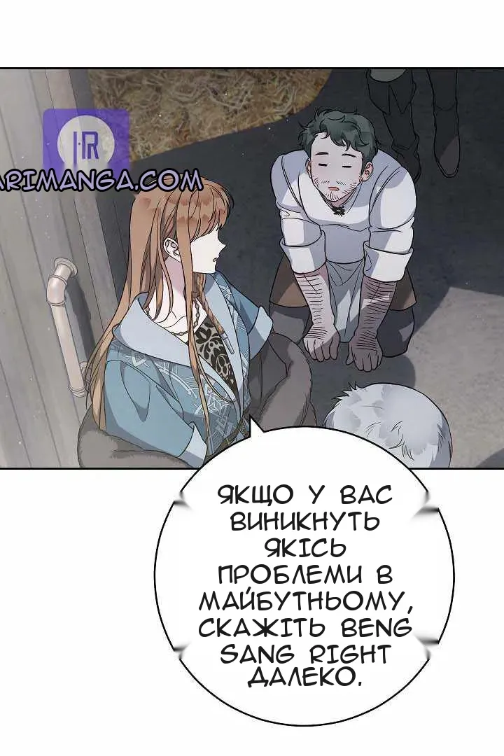 Сторінка 40