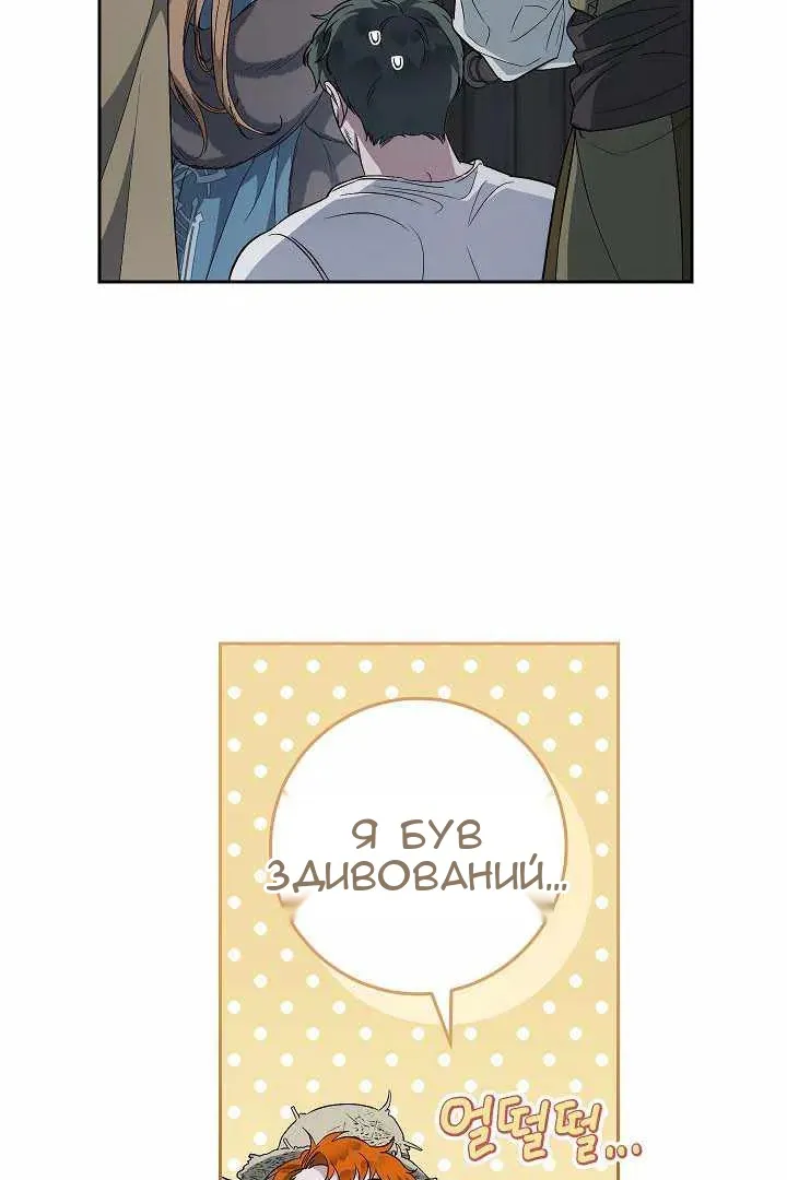 Сторінка 42